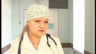 Опасная пневмония