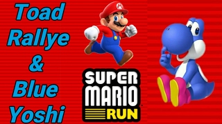 Super Mario Run: Toad Rallye & Blue Yoshi!