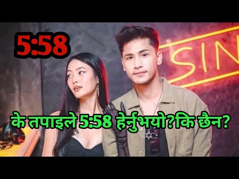 5:58 kanda | mora entertain|