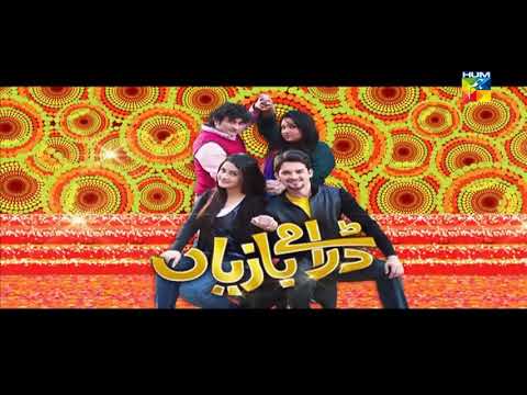 Dramay Baziyan Episode 11  Full HuM TV