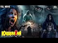Kabrastan 1988 का डरावना सच Full Movie Horror Story In Hindi ‍ ️ कब्�