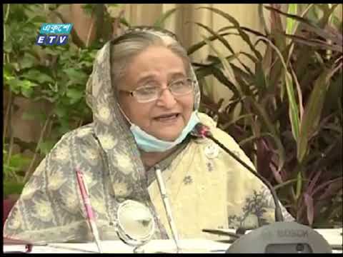 ঘুর্নিঝড় আম্ফান পরিস্থিতির সার্বিক পর্যবেক্ষণ করছেন প্রধানমন্ত্রী শেখ হাসিনা || ETV News