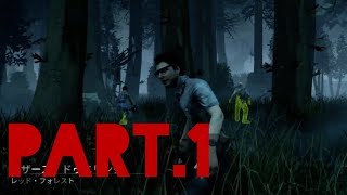 【実況】不慣れが頑張るDead by Daylight（PS4版） part.1