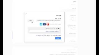 איך להוסיף טופס מורכב לאתר wix