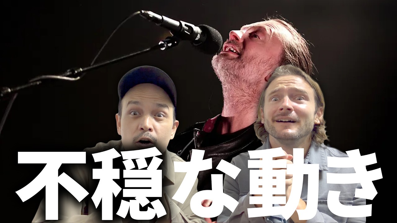 欧州ツアーを終えたRadiohead(レディオヘッド)がザワついている件