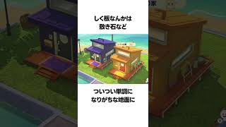 【トモコレわくわく生活】匠すぎる発想力！？天才デザイン家の島作りがヤバすぎるw【トモコレダイレクト】