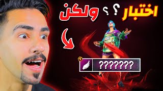 مقلب النوب في فتاه حاولت الدخول الى كلاني