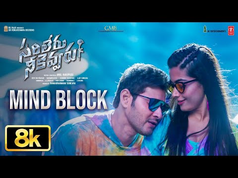 Mind Block — watch video