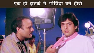चाय बेचने वाले गोविंदा बने हीरो - Govinda | Swarg Movie Scene video