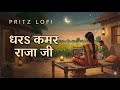 Nilkamal Singh New Song 2026 Dhar Kamar Raja Ji धई लS कमरिया राजा जी N