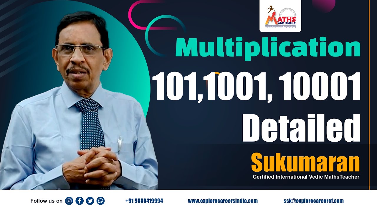 Vedic Mathematics | Multiplication with 101, 1001, 10001... | Vedic Maths Classes | Sukumaran