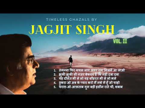 Timeless Ghazals by Jagjit Singh - Vol. II