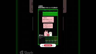 【2022.11月前半】最新人気投稿 かわいいボカロメドレー 4選(ミニ） feat.初音ミク #Shorts