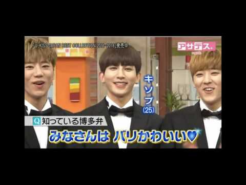 161219 U-KISS