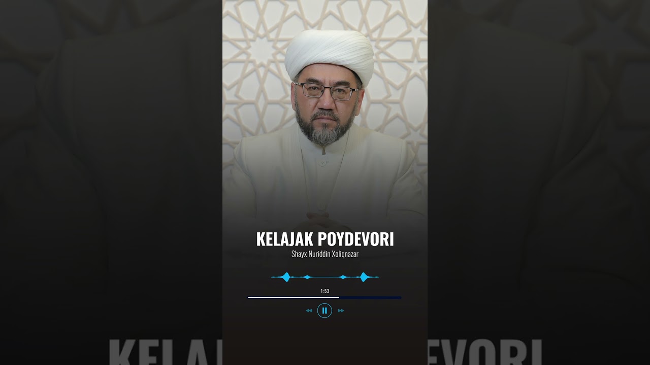 Kelajak poydevori🎙 Shayx Nuriddin Xoliqnazar hazratlari