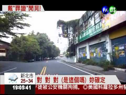 沒上鎖最好偷 送女上學掉鑽戒