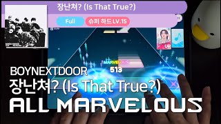 Download lagu 장난쳐? (Is That True?)ㅣBOYNEXTDOORㅣSuper HardㅣALL MARVELOUSㅣRhythm Hive mp3