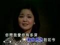 Teresa Teng- The Moon Represents My Heart 
