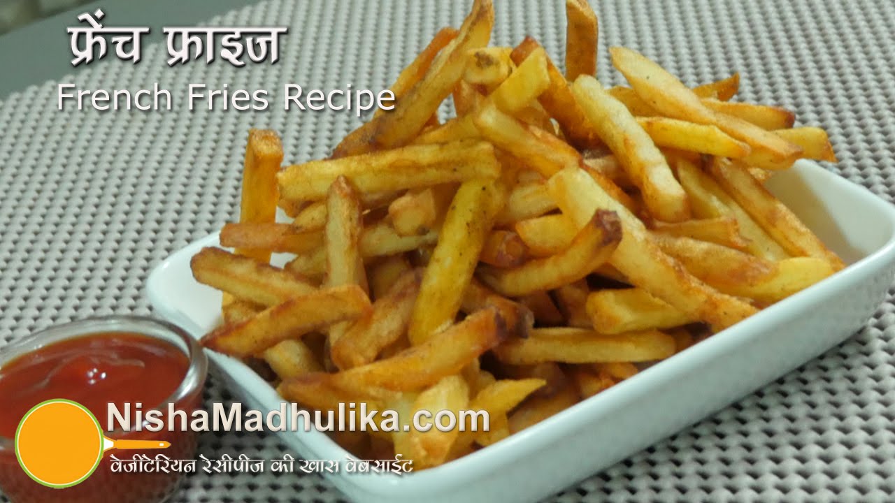 French Fries Recipe - Homemade Crispy French Fries Recipe