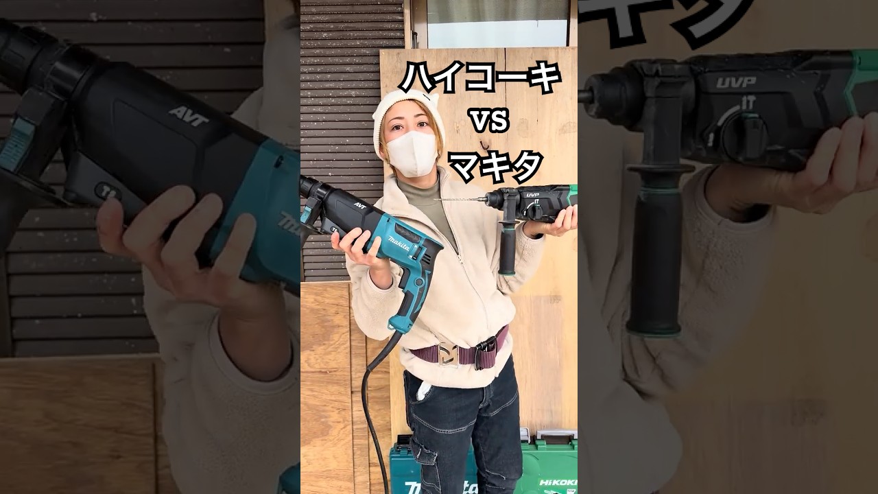ハンマドリル対決！女大工が選ぶのは…