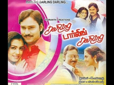 Darling Darling Darling Tamil Full Movie | K Bhagyaraj | Poornima | Sankar Ganesh | Star Movies