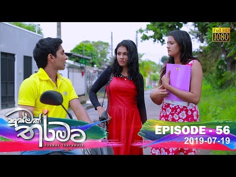 Hiru TV