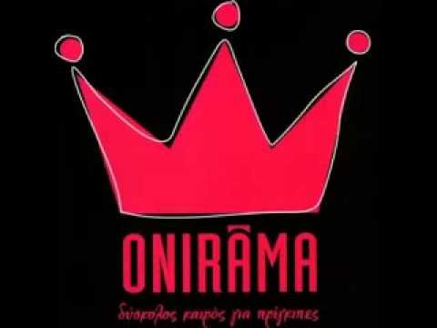 Onirama-Duskolos Kairos Gia Prigkipes
