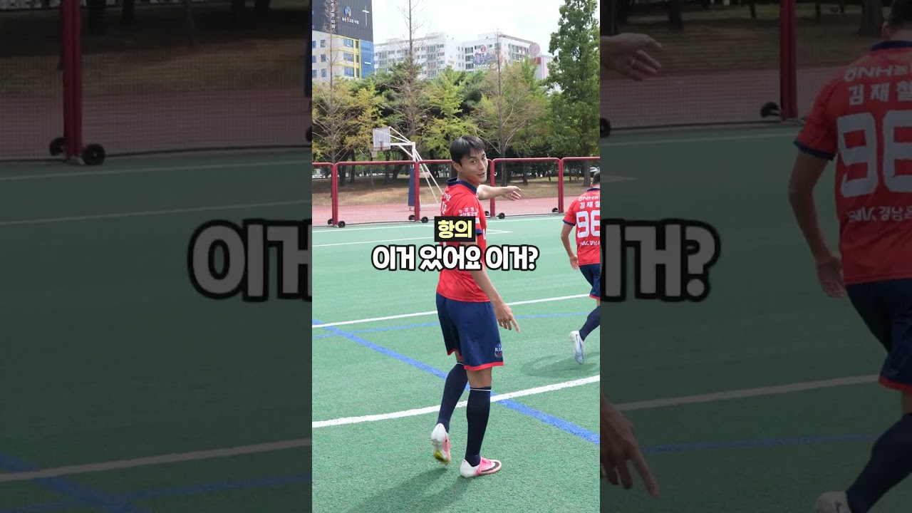 울산 누가 노잼 도시라 함? 울산시민축구단 골대 맞추기! #shorts #축구 #K리그 #게임
