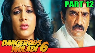 Dangerous Khiladi 6 l PART - 12 l Telugu Comedy Hindi Dubbed Movie | Vishnu Manchu, Lavanya Tripathi