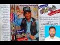 Jiyen Chaen Maan Tokhe Parchayan Thoro Ghuso Manzoor Sakhirani Naz Volume 4635 Lyrics Mahmood Jamali