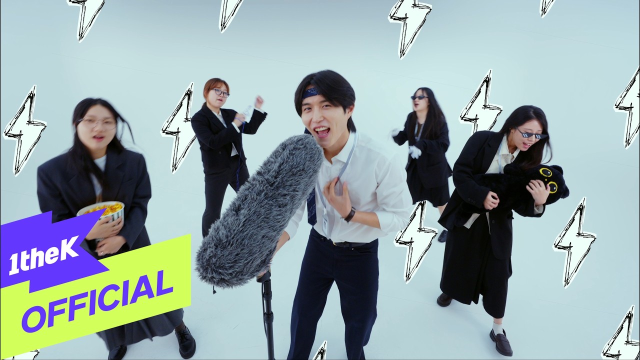 [MV] Youth is Now(청바지), Sam Core _ LOG OUT(오늘 연차 내겠습니다)