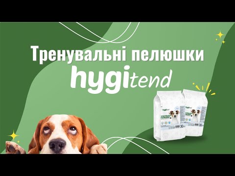 Пеленки HygiTend для собак, 60×60 см, 50 штук video