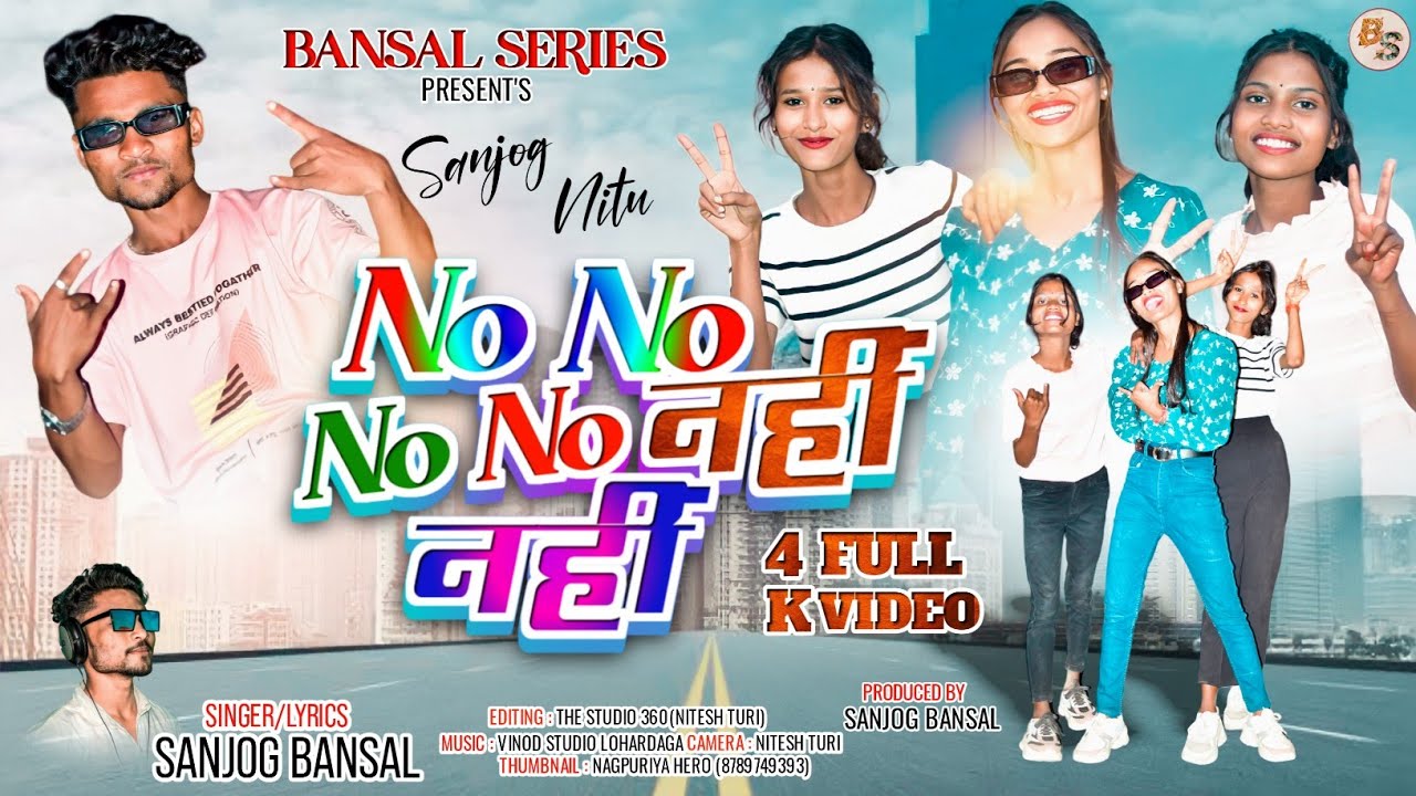 NO NO NO NO NAHI NAHI // New Damkach Nagpuri Rap Song #bansalseries