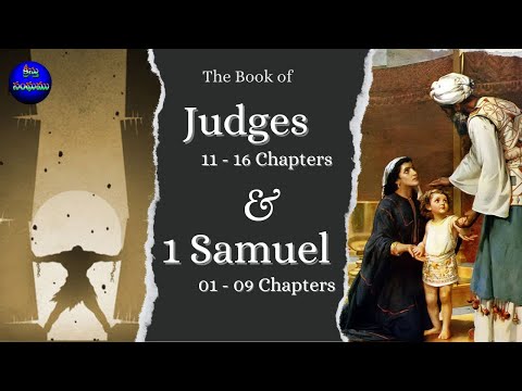 @kreesthusanghamuBS The Book Of JUDGES 11-16 & 1 SAMUEL 1-9 chapters
