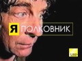 Зеленый Слоник - Пародия на рекламу Nikon Курлык ТВ 