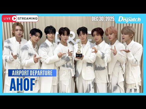 [LIVE] 아홉, \인천국제공항 출국\ㅣAHOF, \ICN INT Airport Departure\ [공항]