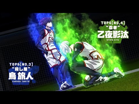 KARASU AND OTOYA DESTROYS TEAM A || ENG SUB|| BLUE LOCK SEASON 2 EP2||