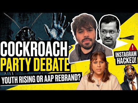 Decoding the CockRoach Janta Party ! Gen-Z Anger or AAP Redux? I CJP the new Anti-BJP? I Barkha