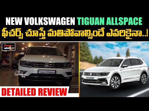New Volkswagen Tiguan Allspace Full Review In English | Tiguan Allspace | Car Reviews | Speed Wheels