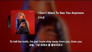 [한글 가사] XYLØ - I Don&#39;t Want To See You Anymore