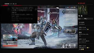 APEX まったり女性配信 エーペックス　参加型　初見歓迎　コメントお気軽に☆　生放送