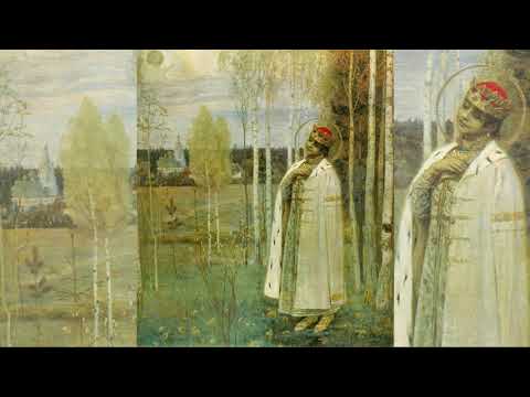 Symphony No.49 "Christmas" for String Orchestra - Alan Hovhaness