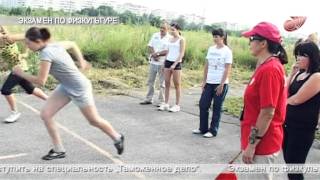 video