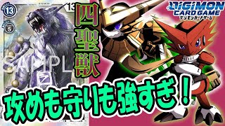 【デジカ】バイフーモンに挑んでみた！進撃シャウトモンのゴリ押しでいけんじゃね！？【Digimon Card Game】
