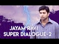 Tamil Short Scenes Jayam Ravi Emotional Scene