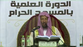 صورة معالي الشيخ أ د سعد بن ناصر الشثري مباحث الاجتهاد من كتاب الموافقات للشاطبي29 4 1439هـ