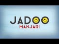 Jadoo - Manjari (Lyrics)