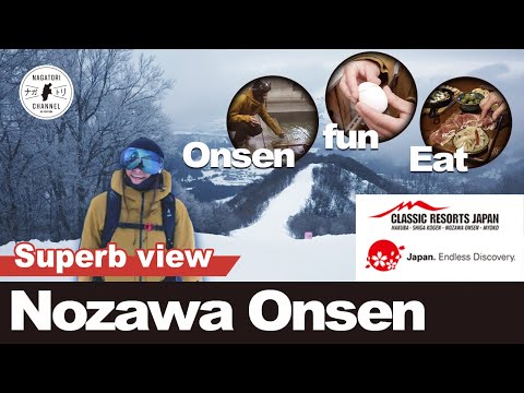【NAGANO・JAPAN】 Day in the Nozawa Onsen | ナガトリ
