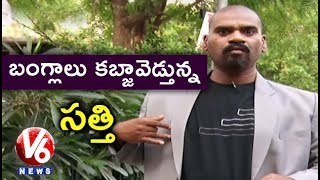 Bithiri Sathi Over Buildings Settlement | Sathi Conversation With Savitri | Teenmaar News