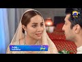 Banno - Promo Episode 23 - Tomorrow at 7:00 PM Only On HAR PAL GEO